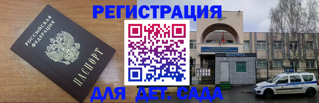 пропишу в квартире в Вельске